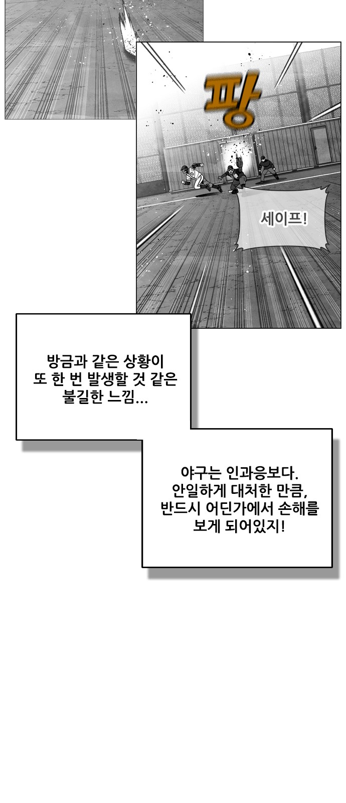 30 페이지