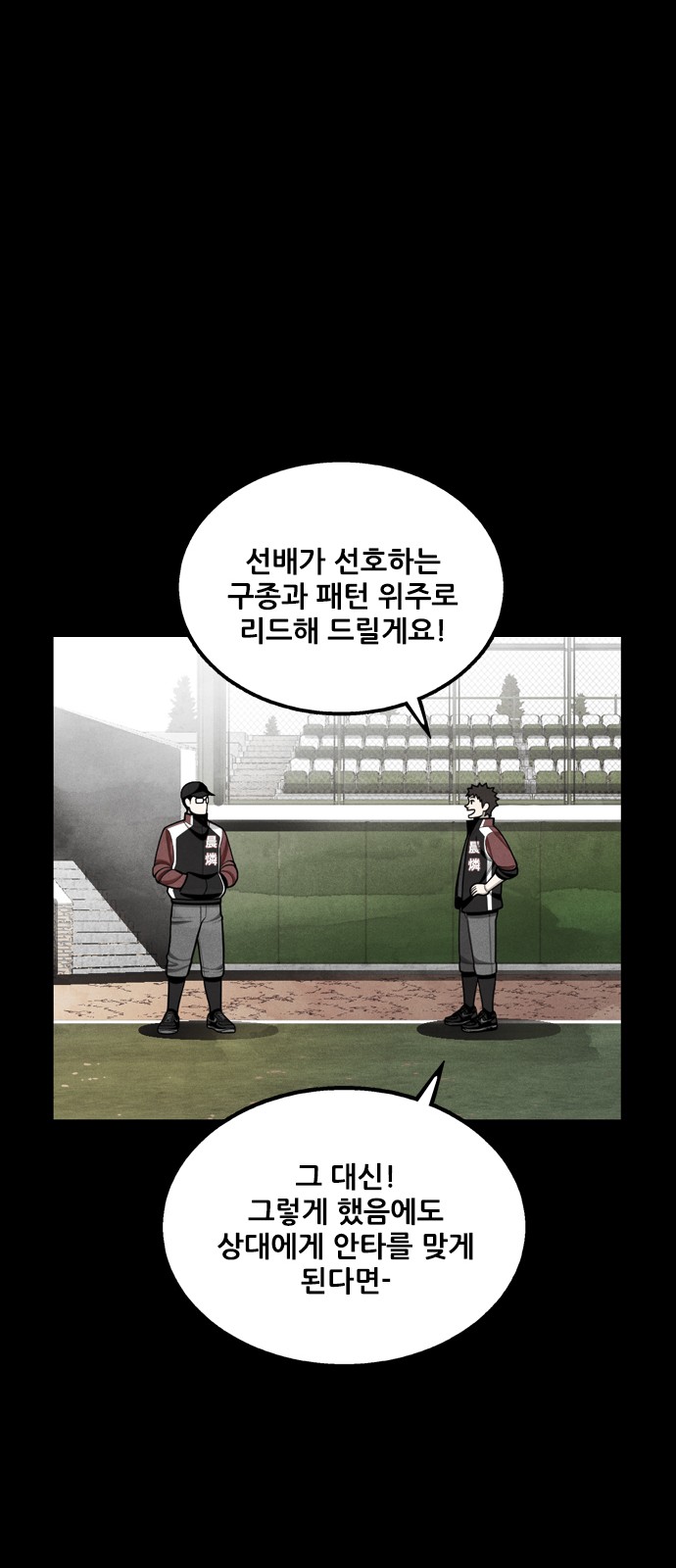 37 페이지
