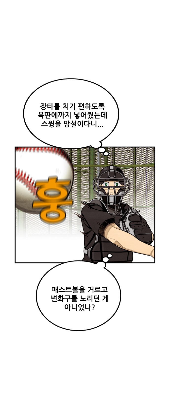 48 페이지