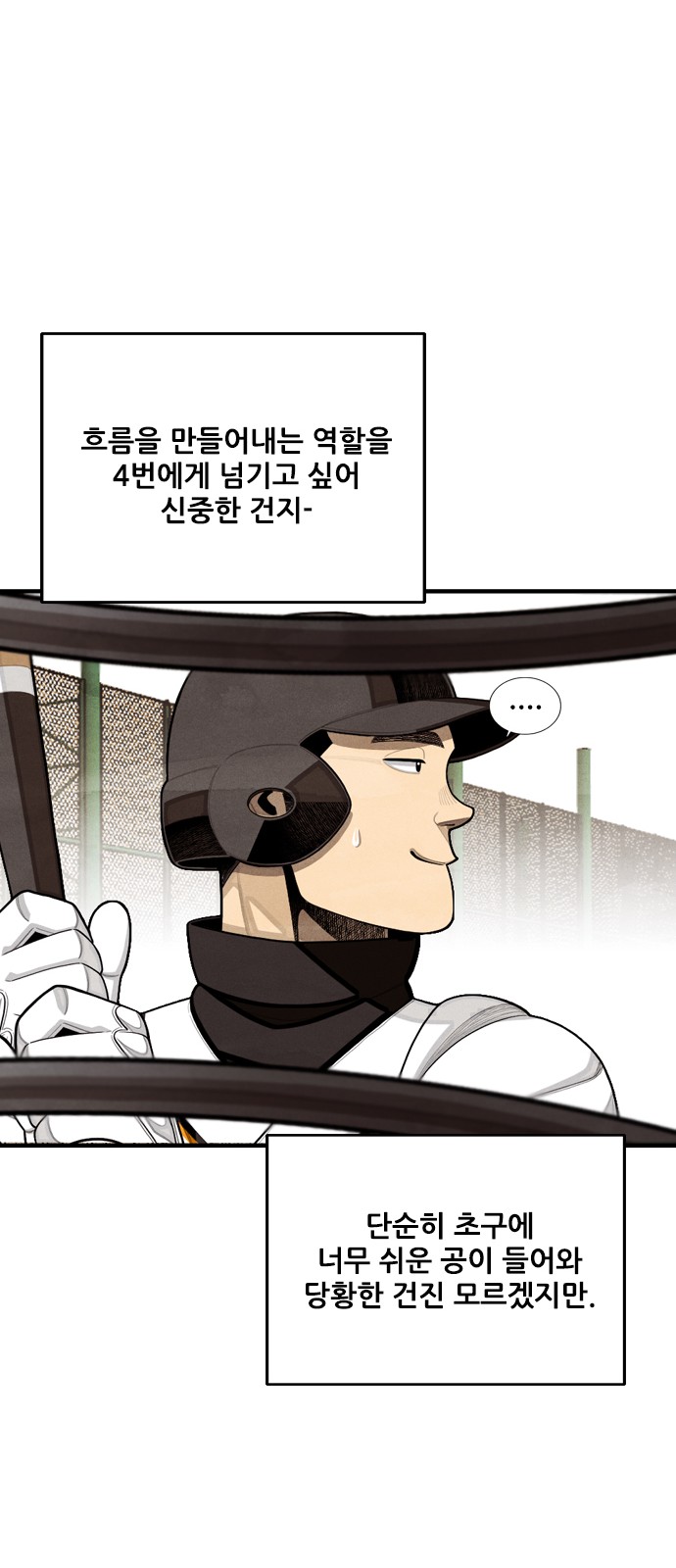 49 페이지