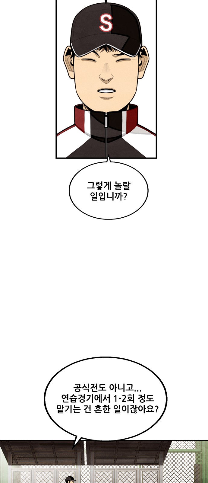 56 페이지