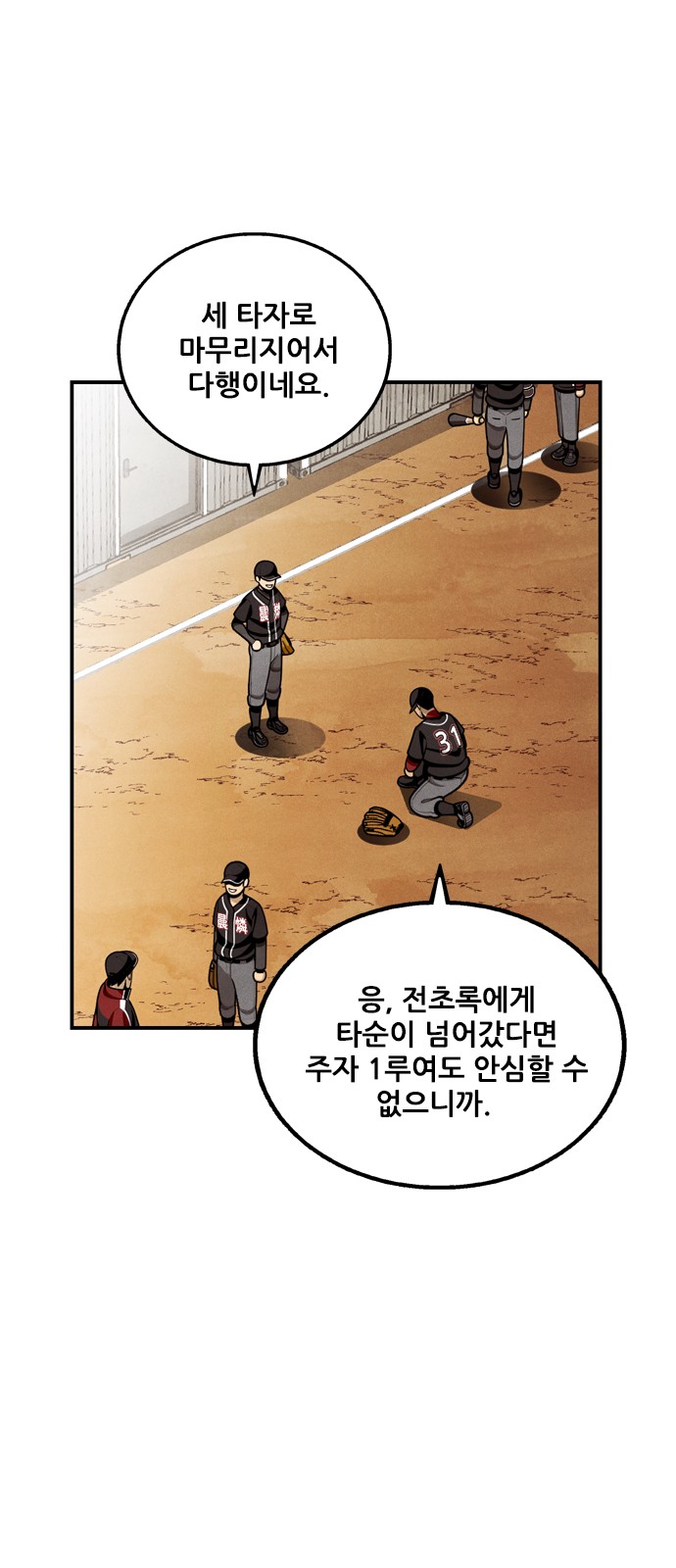 70 페이지