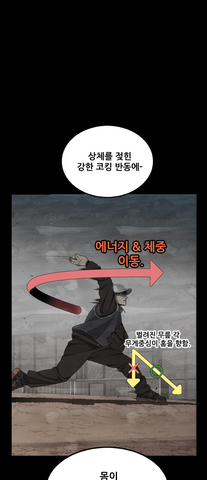 14 페이지