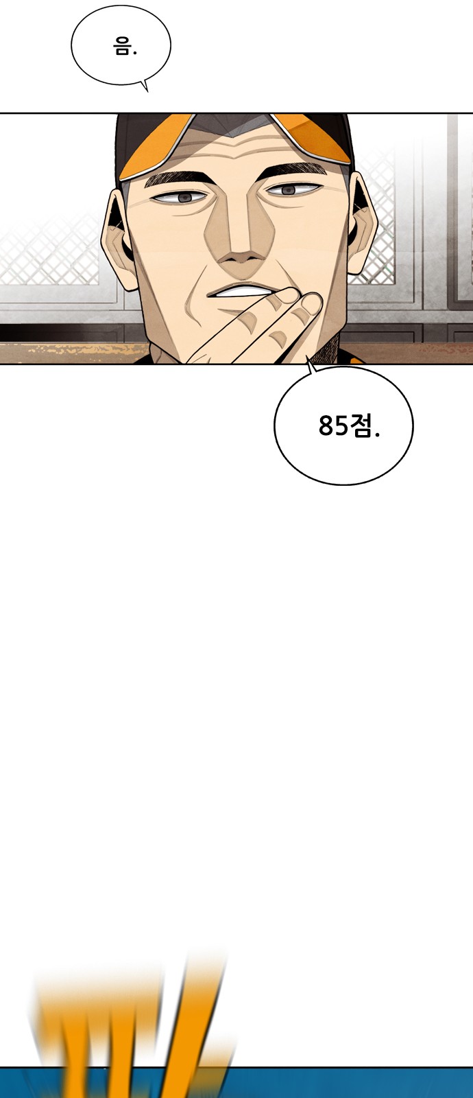 34 페이지