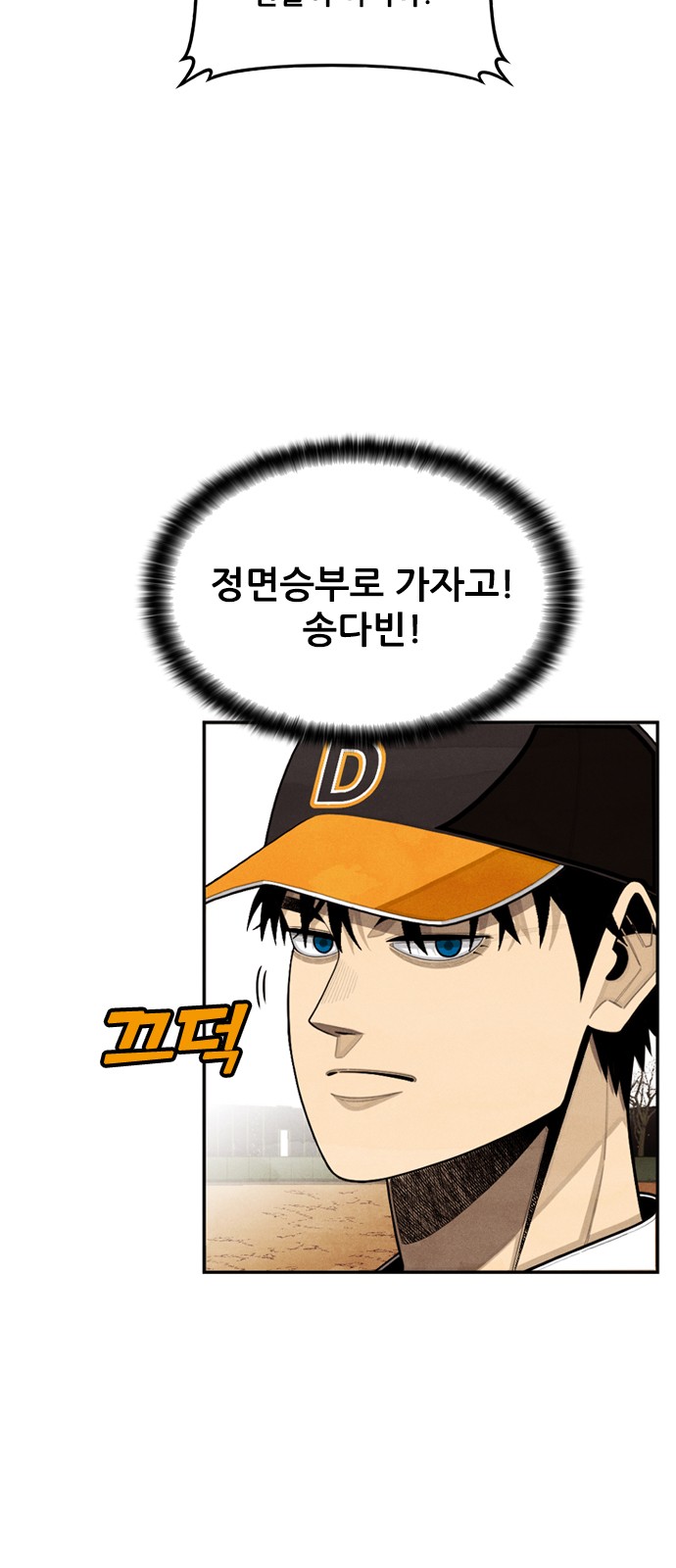 53 페이지