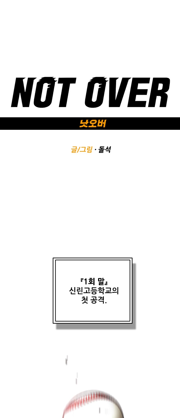 1 페이지