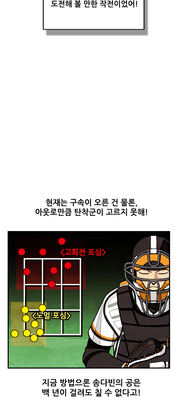 26 페이지