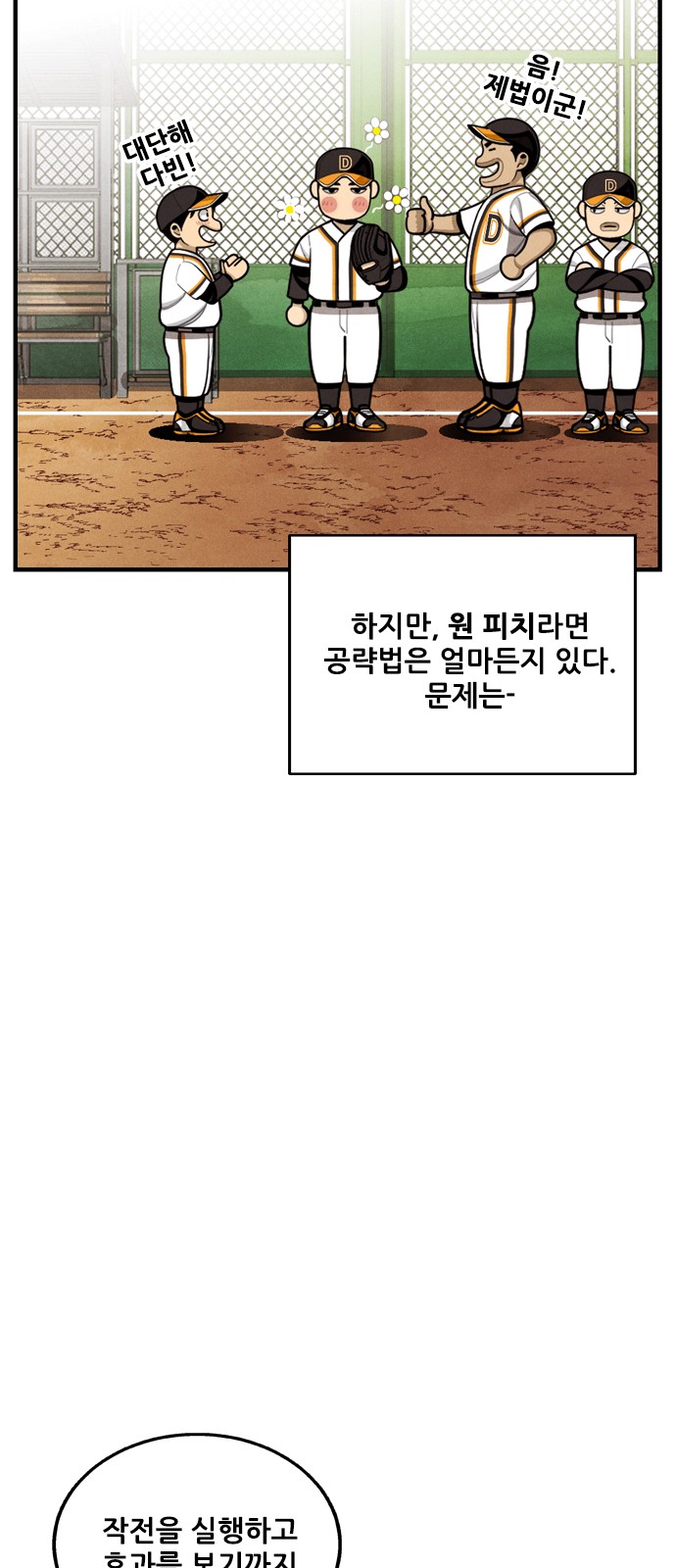 37 페이지