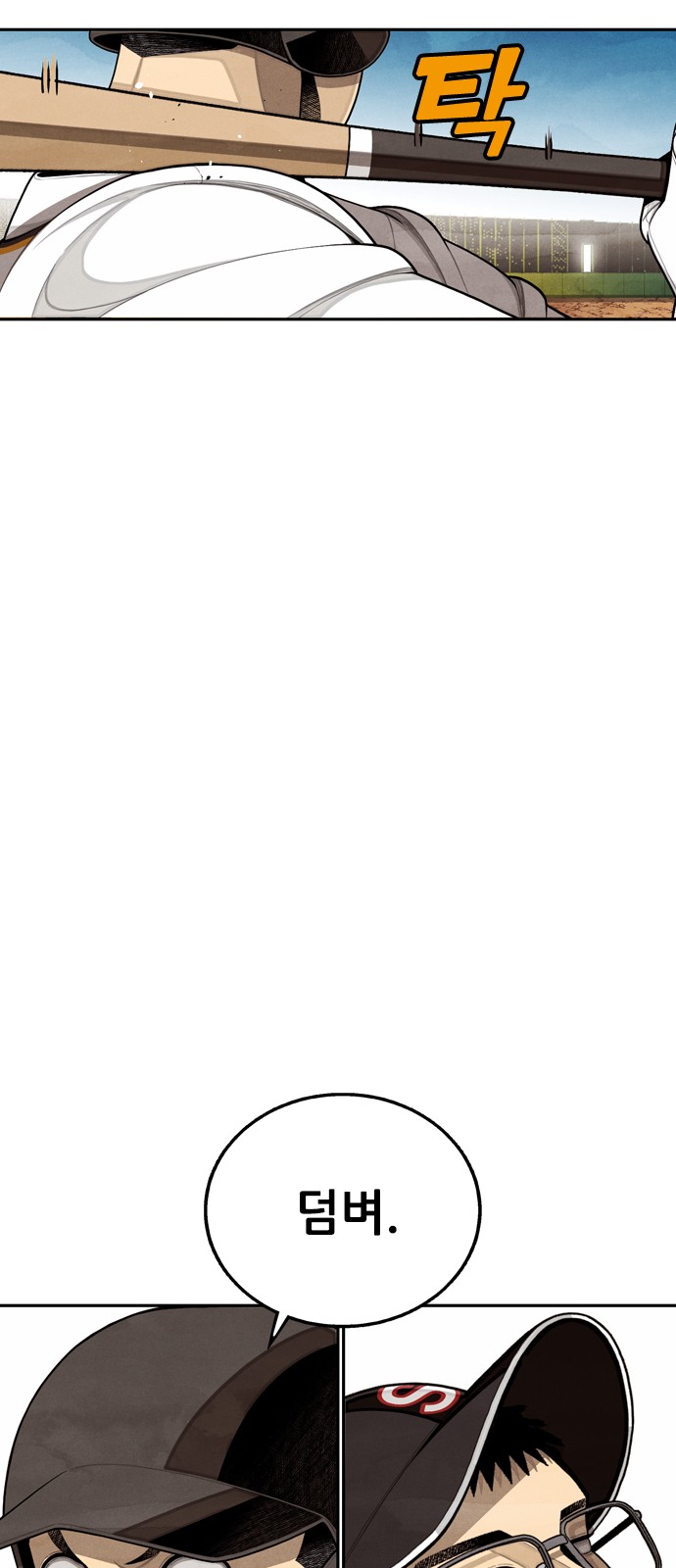 62 페이지