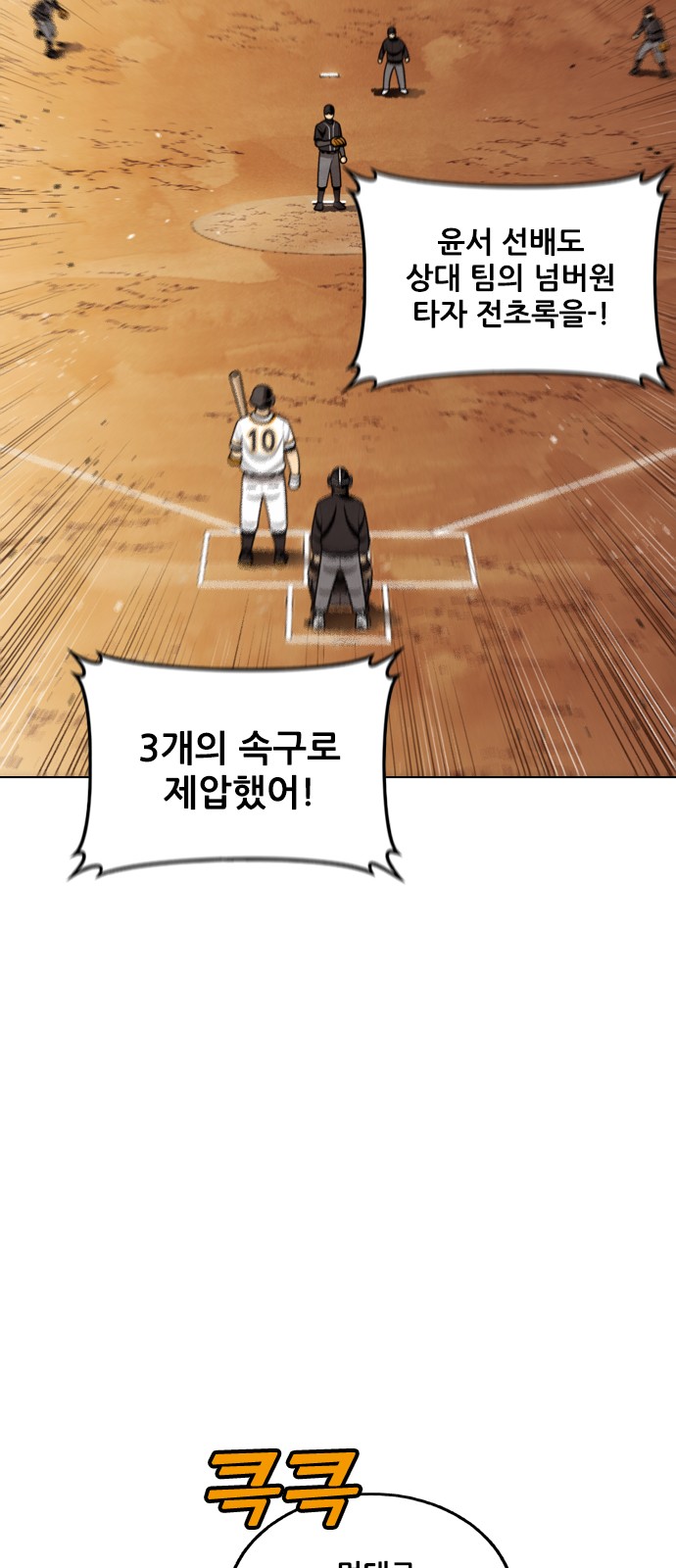 74 페이지