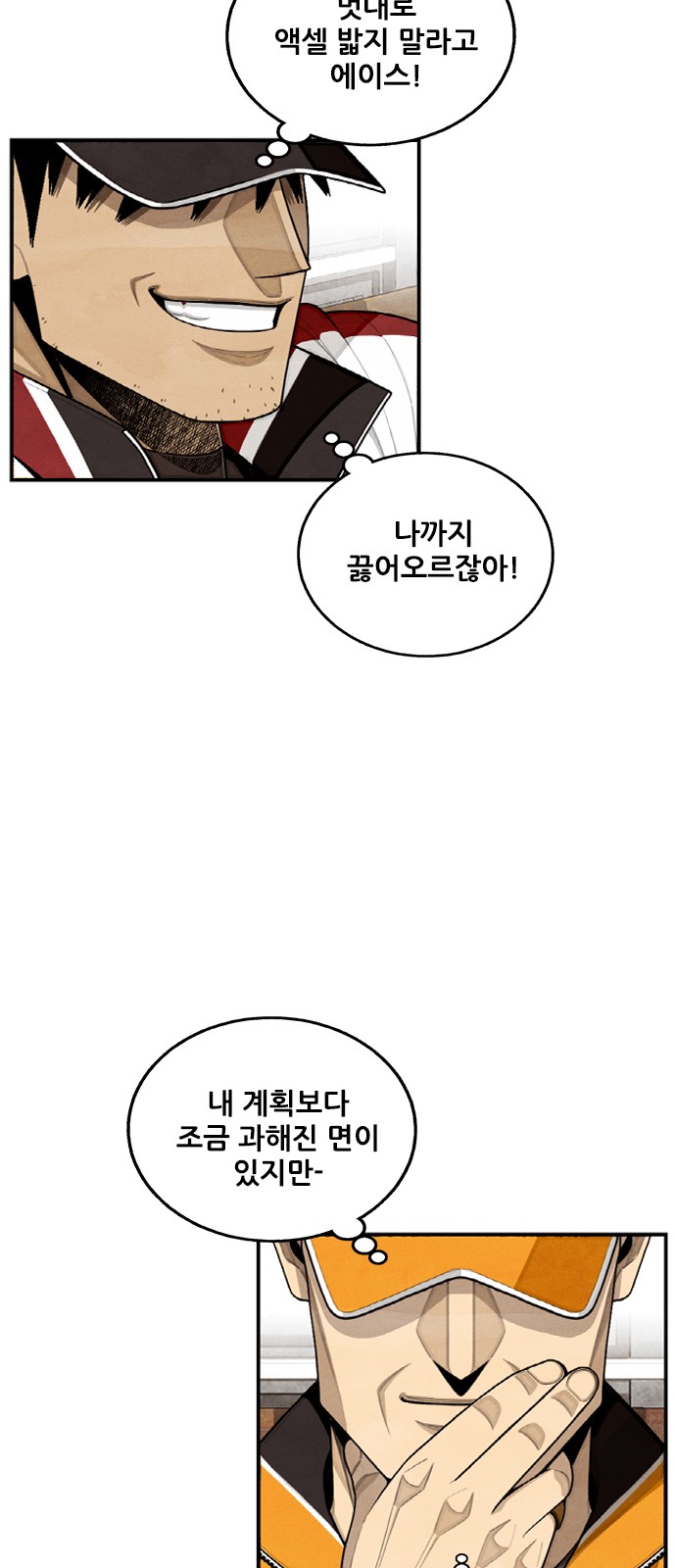 75 페이지