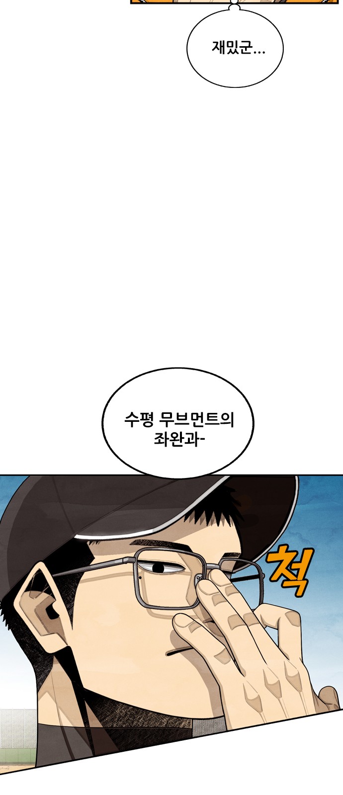 76 페이지