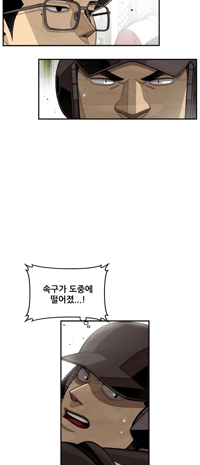34 페이지