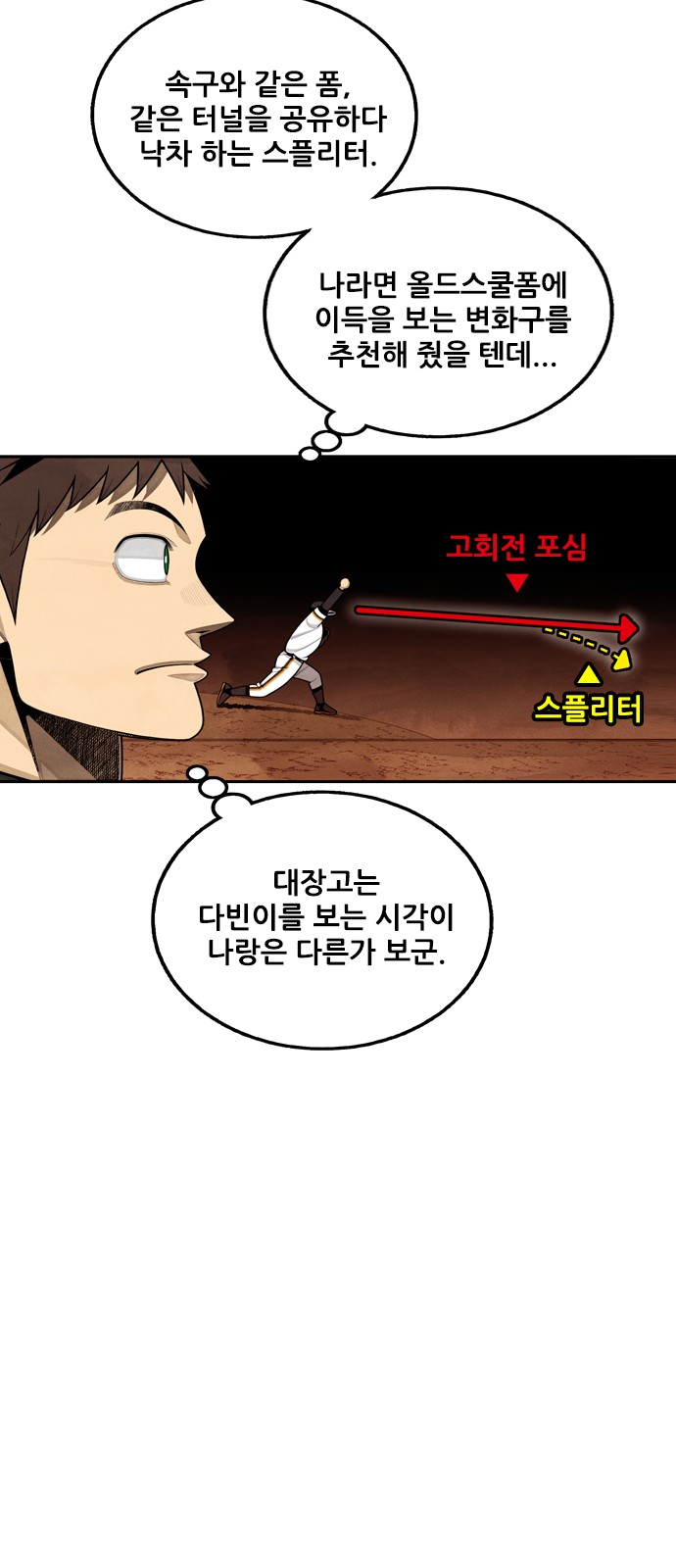 38 페이지
