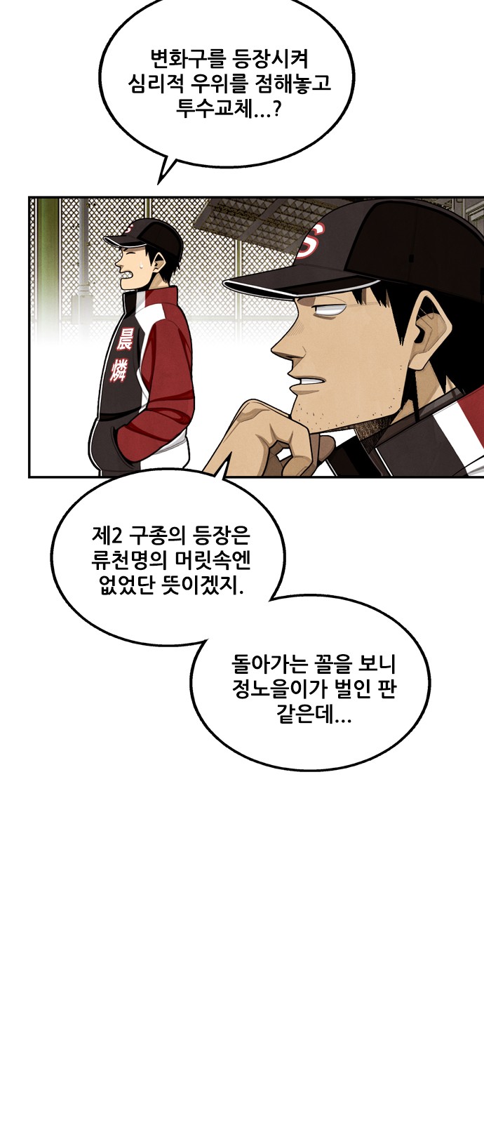 51 페이지