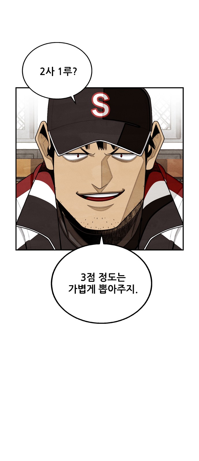 56 페이지
