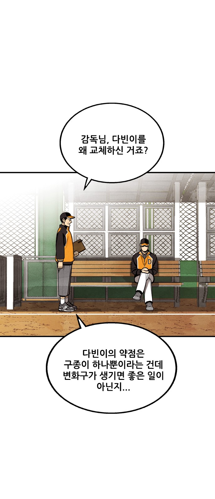 57 페이지