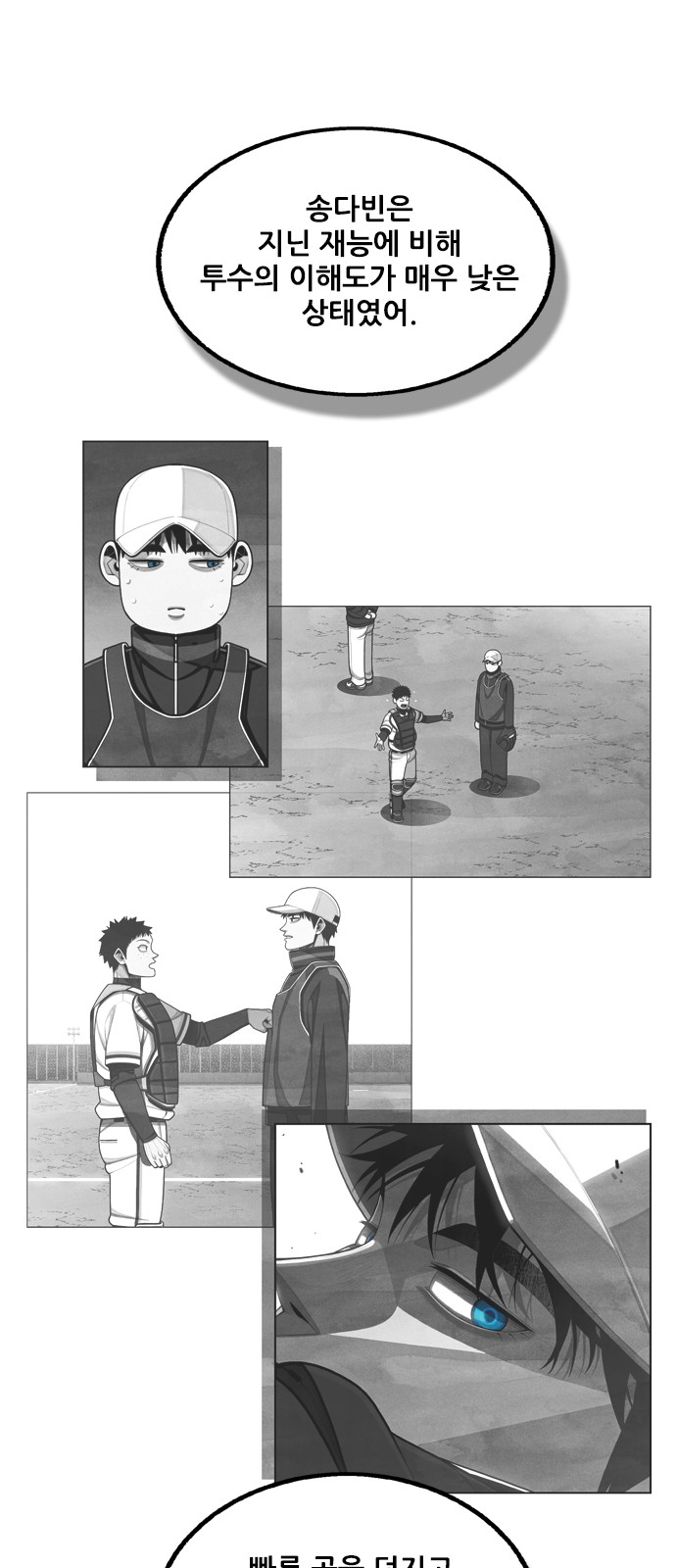 59 페이지