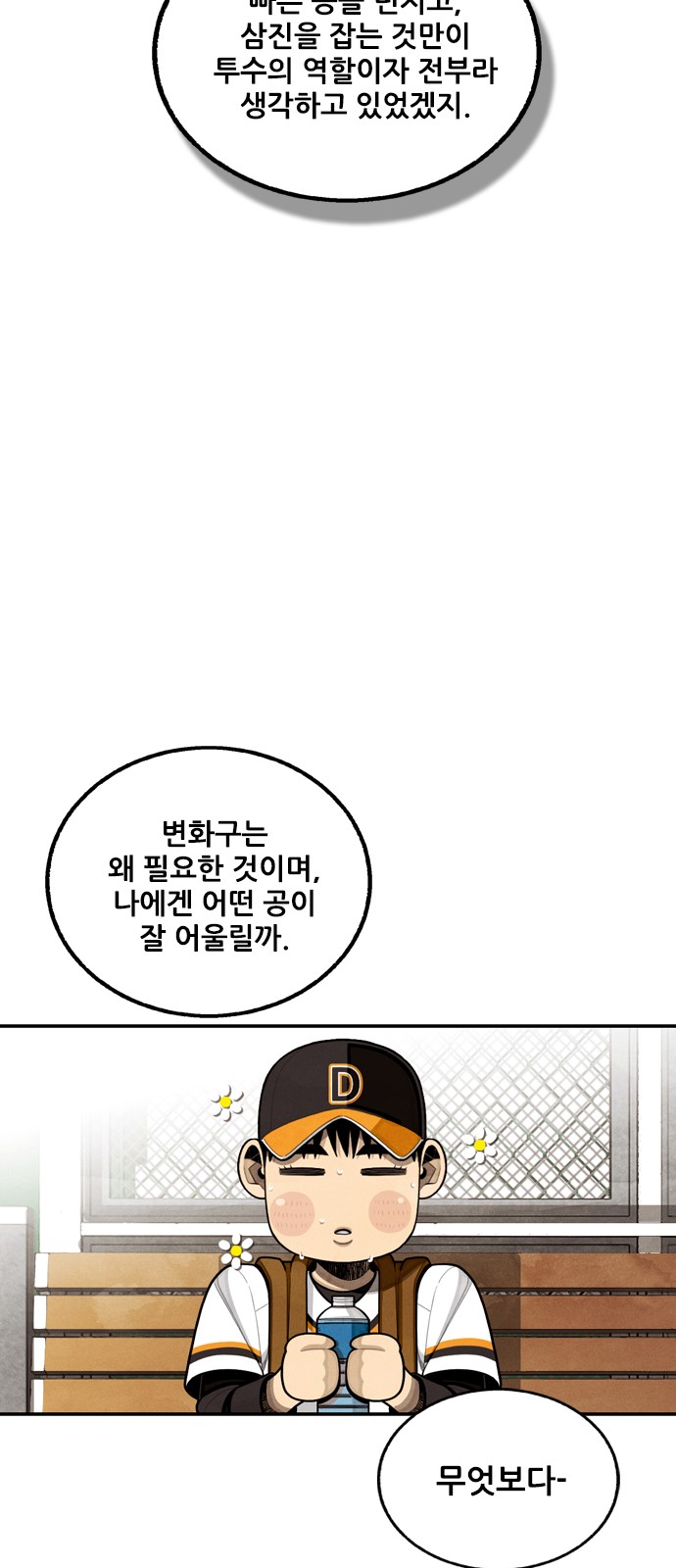 60 페이지