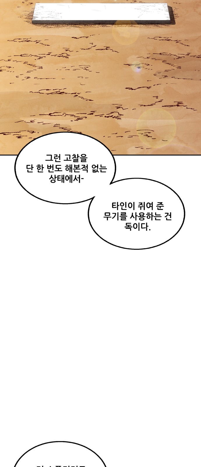 62 페이지