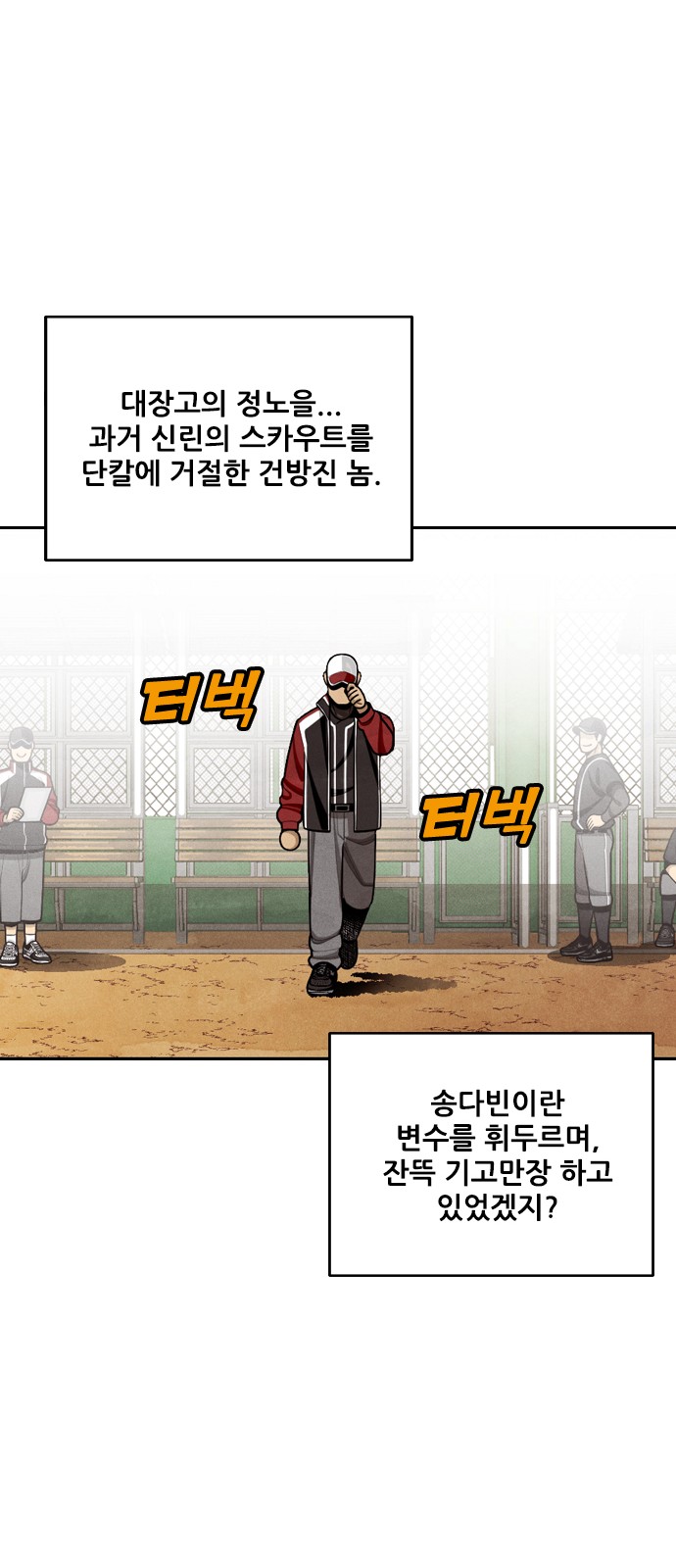 71 페이지