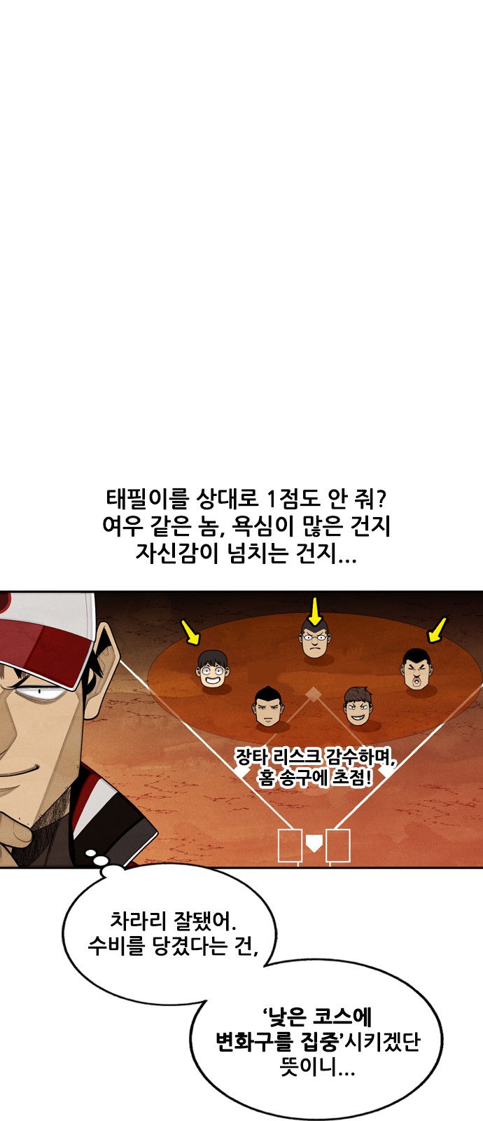 37 페이지