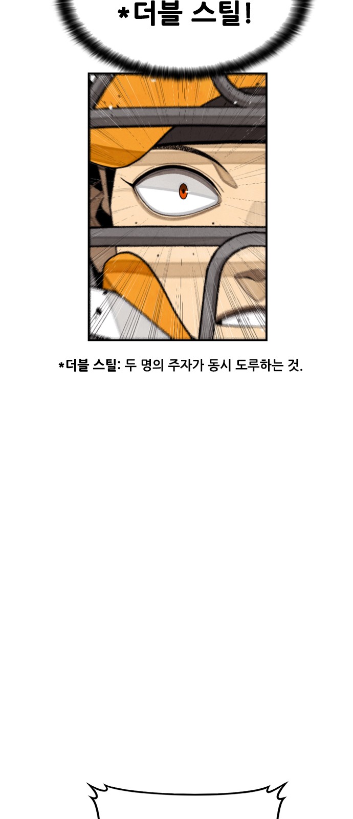 48 페이지
