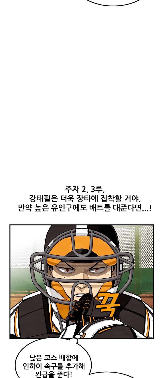 60 페이지