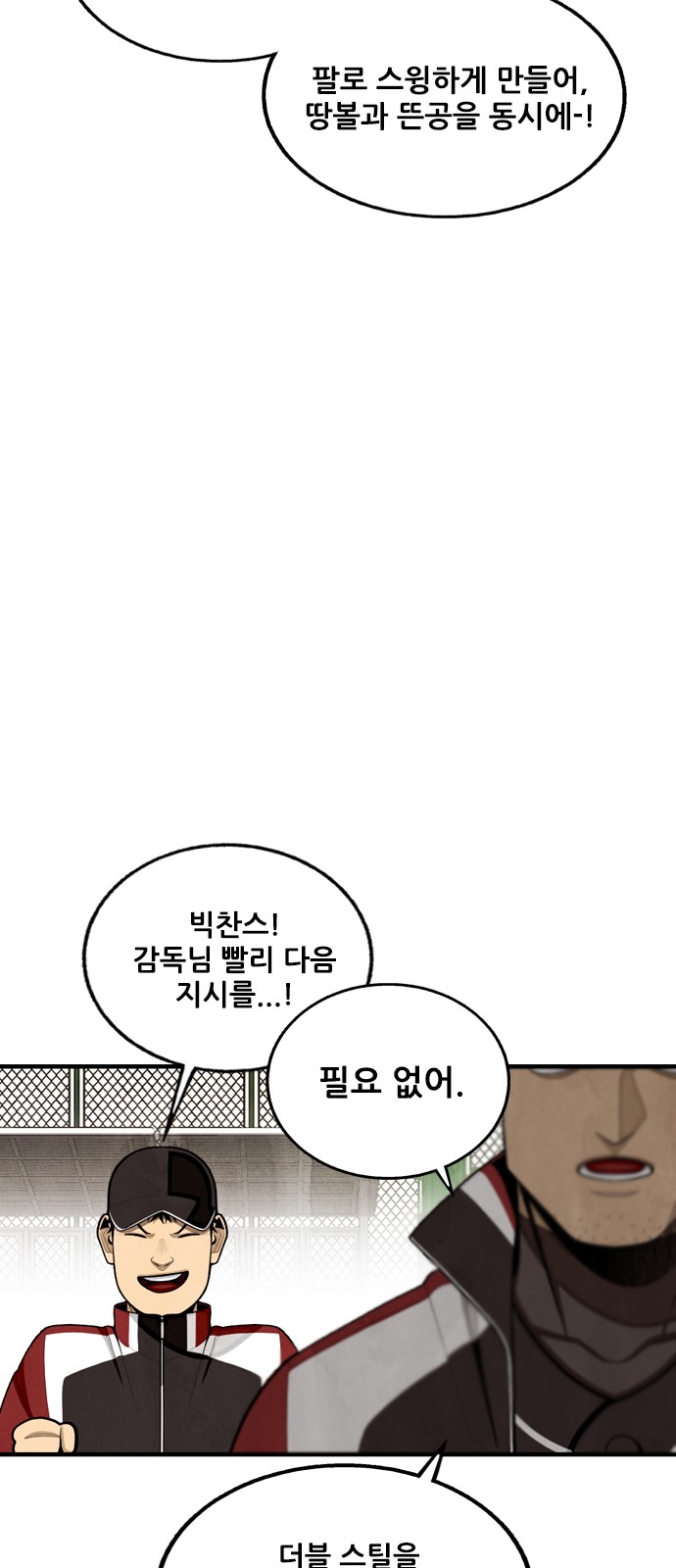 61 페이지