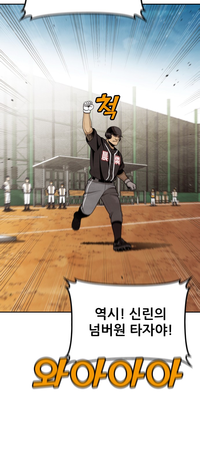 68 페이지