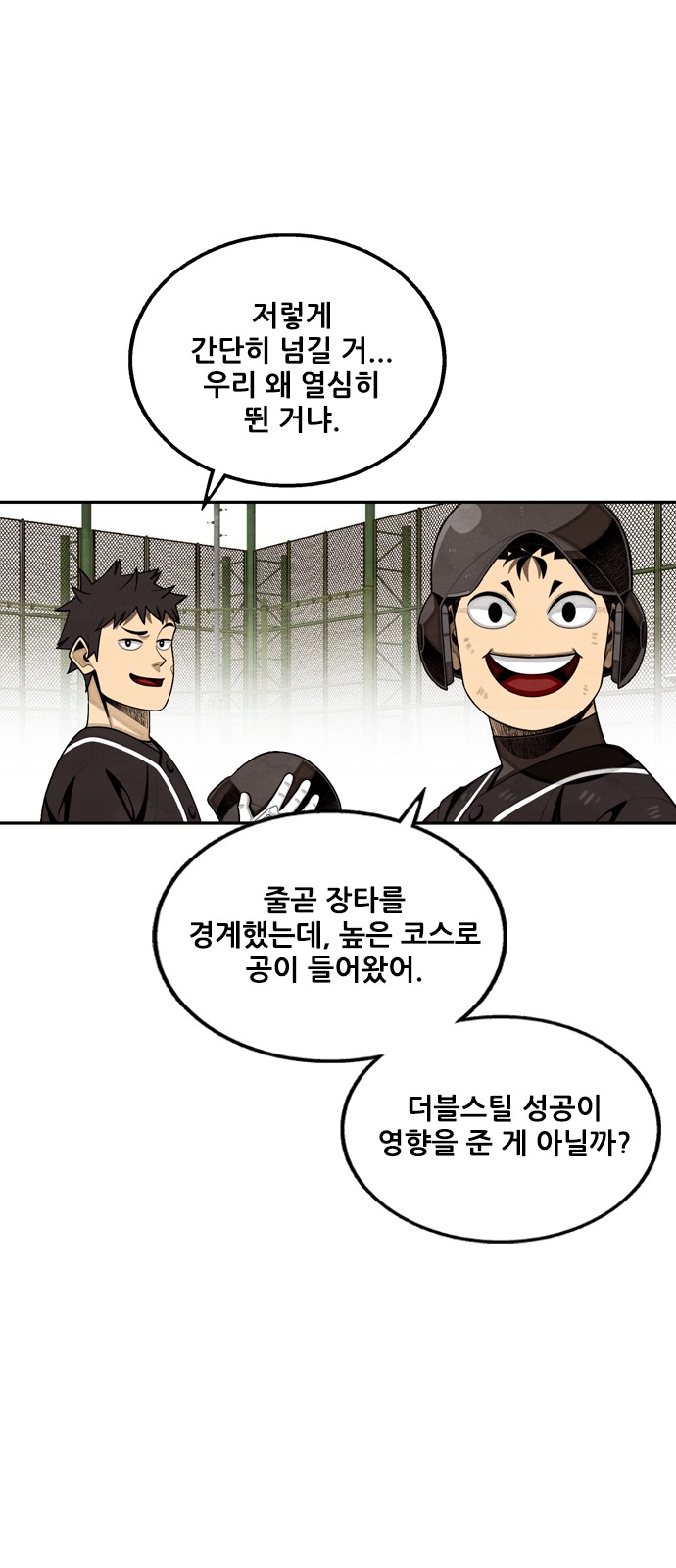 69 페이지