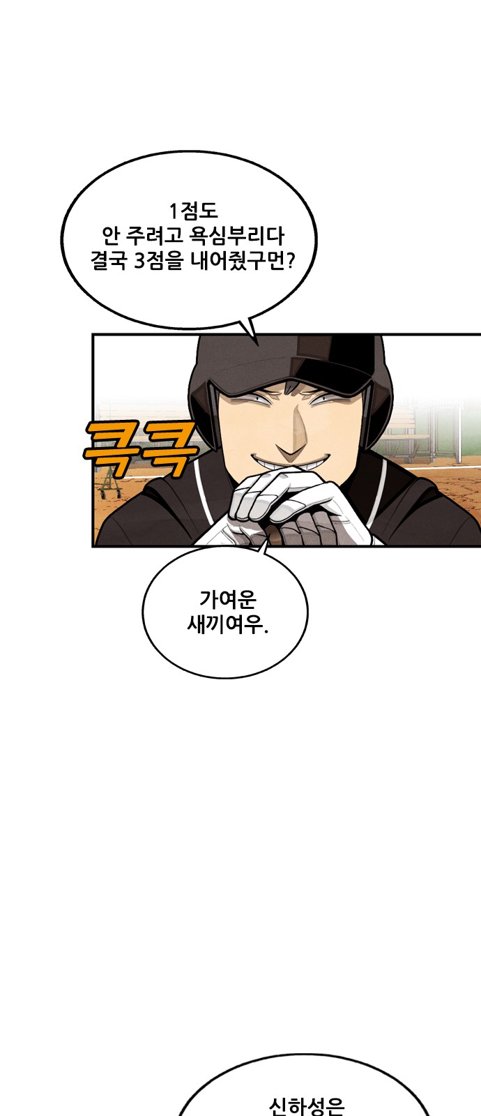 70 페이지