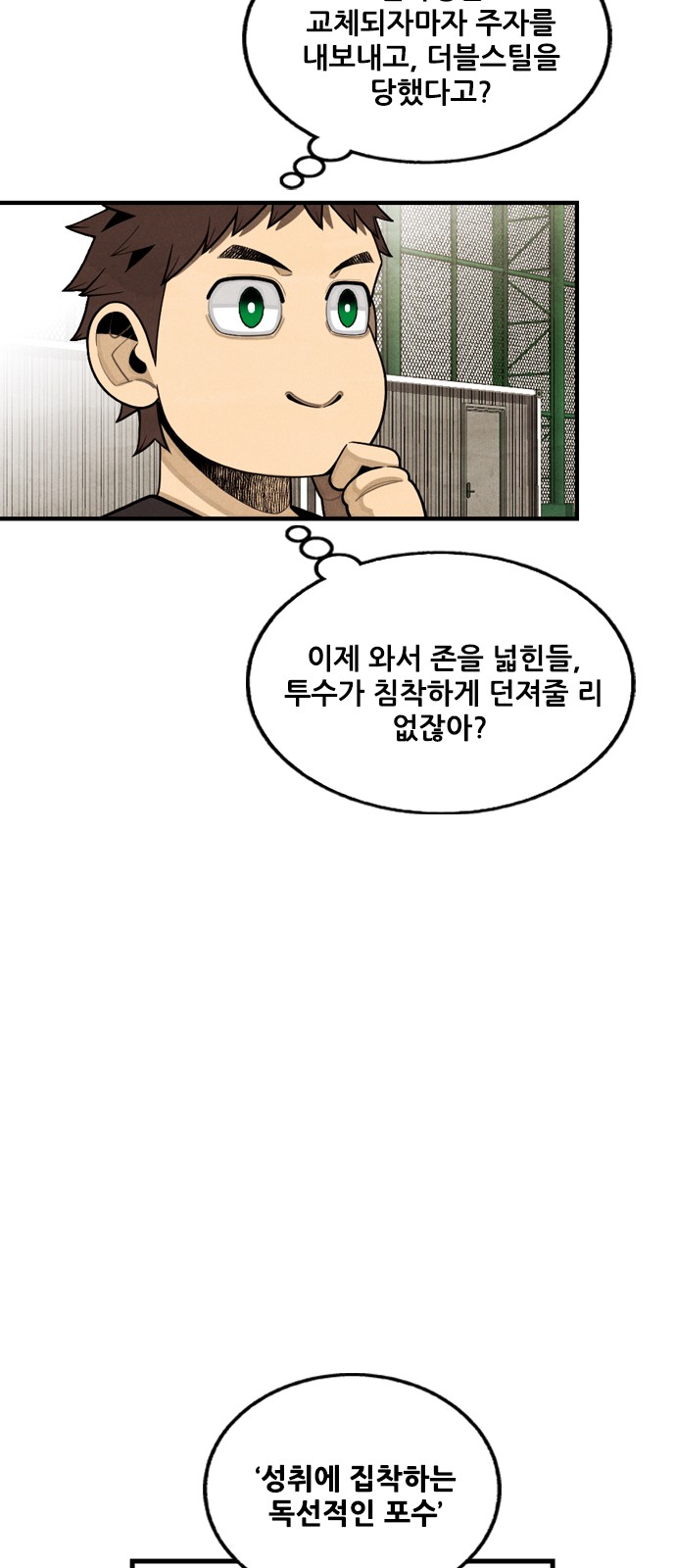 71 페이지