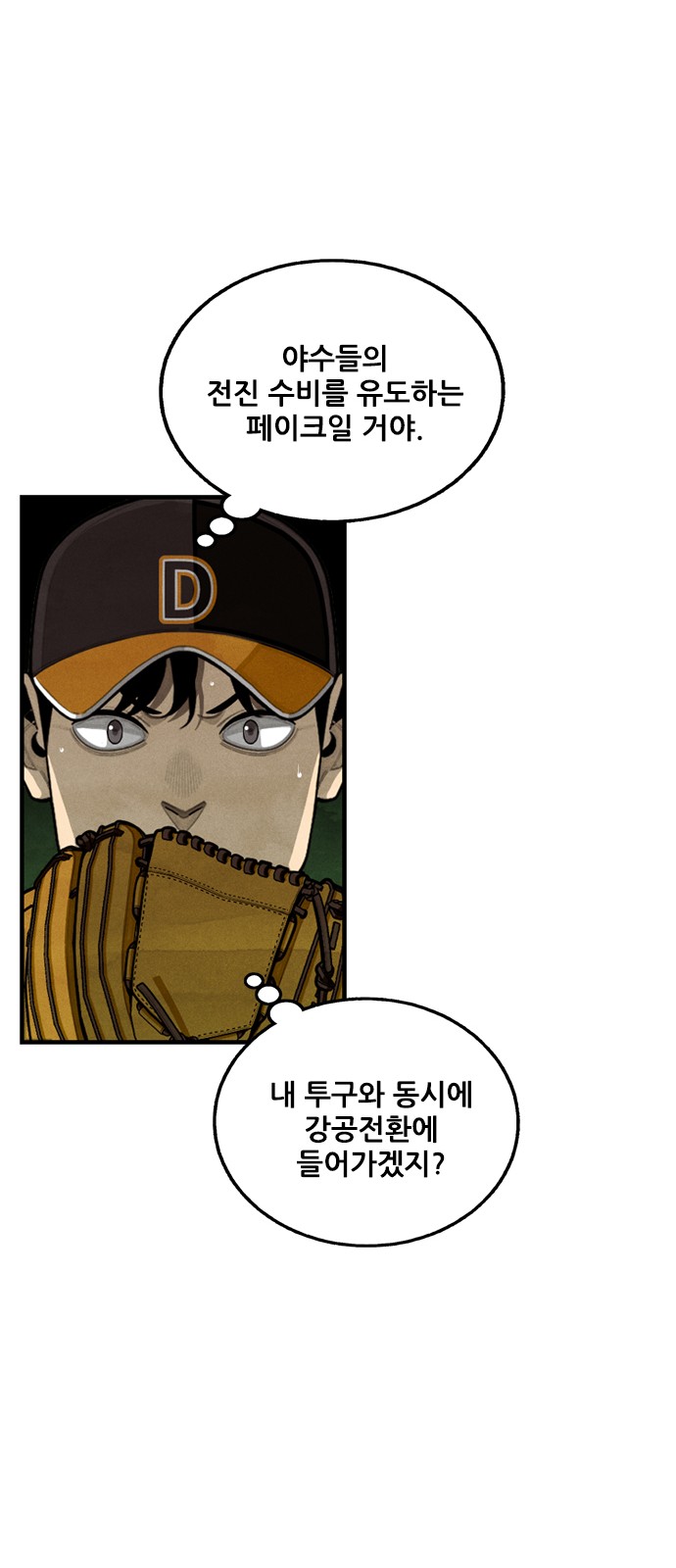 25 페이지