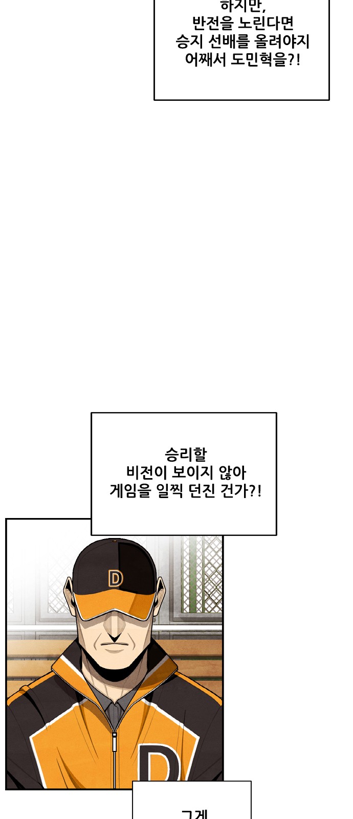 66 페이지