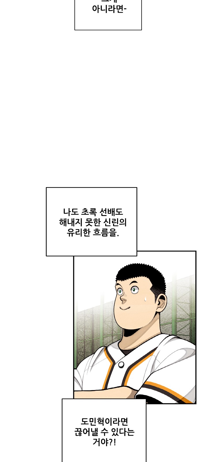 67 페이지