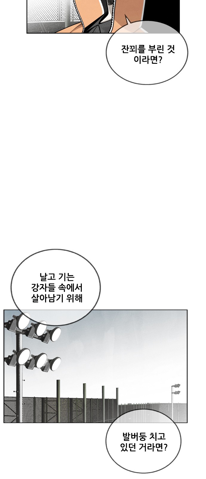70 페이지