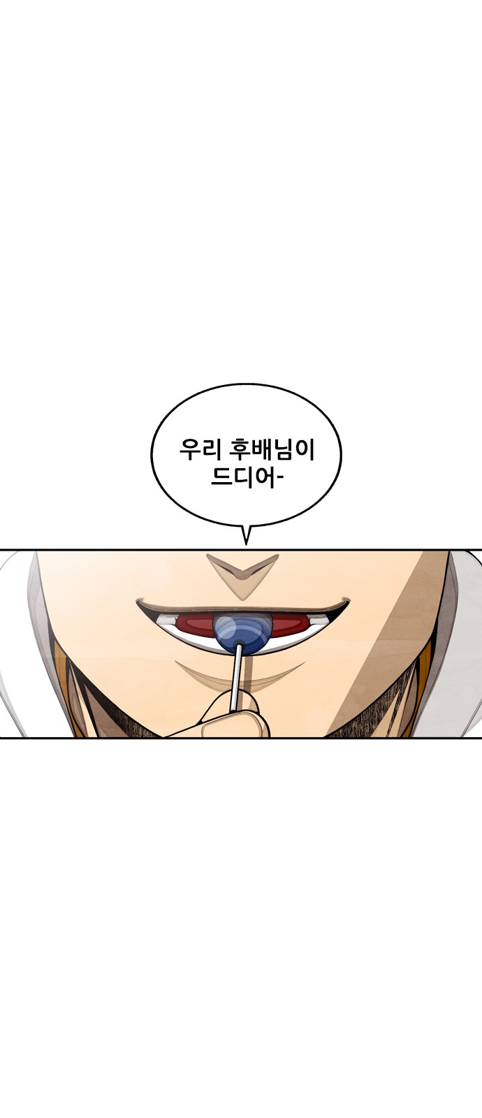 77 페이지