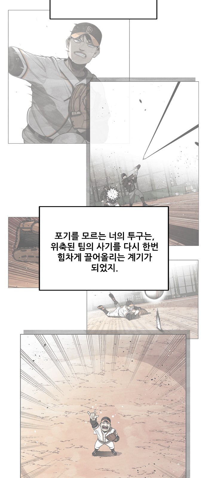20 페이지
