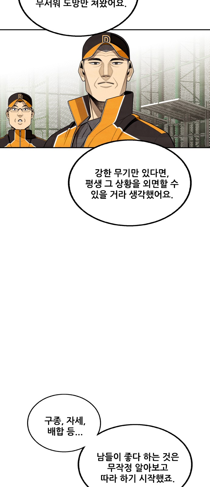 29 페이지