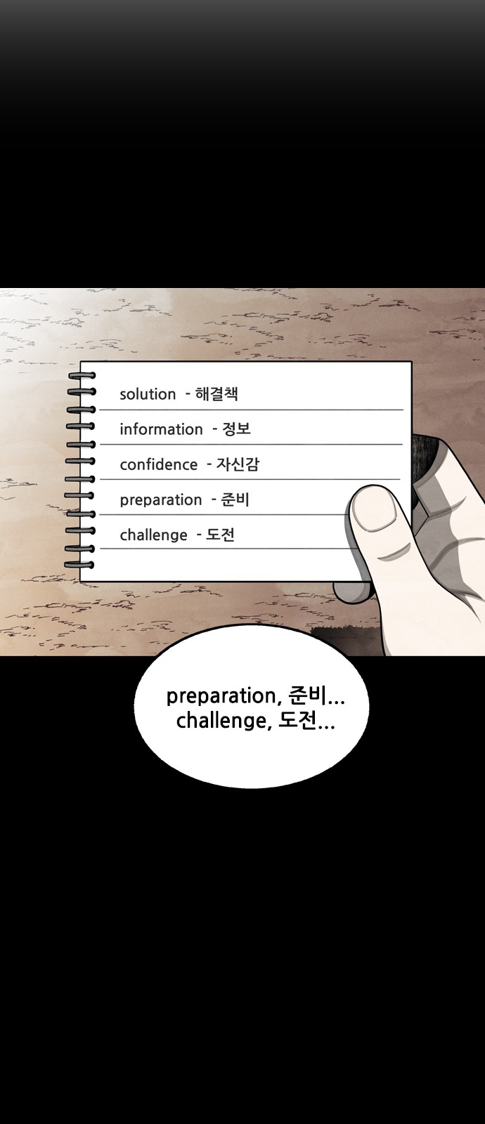 34 페이지