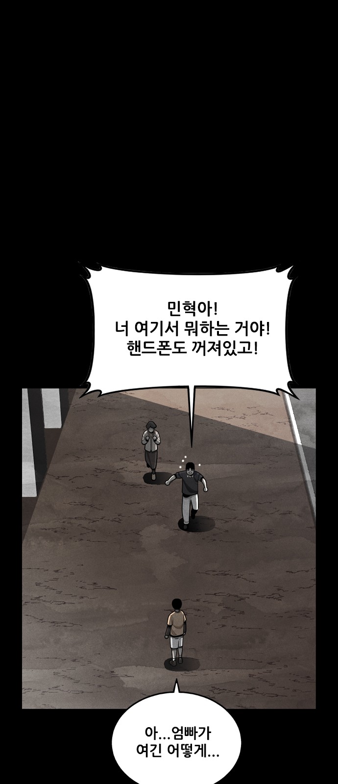 41 페이지