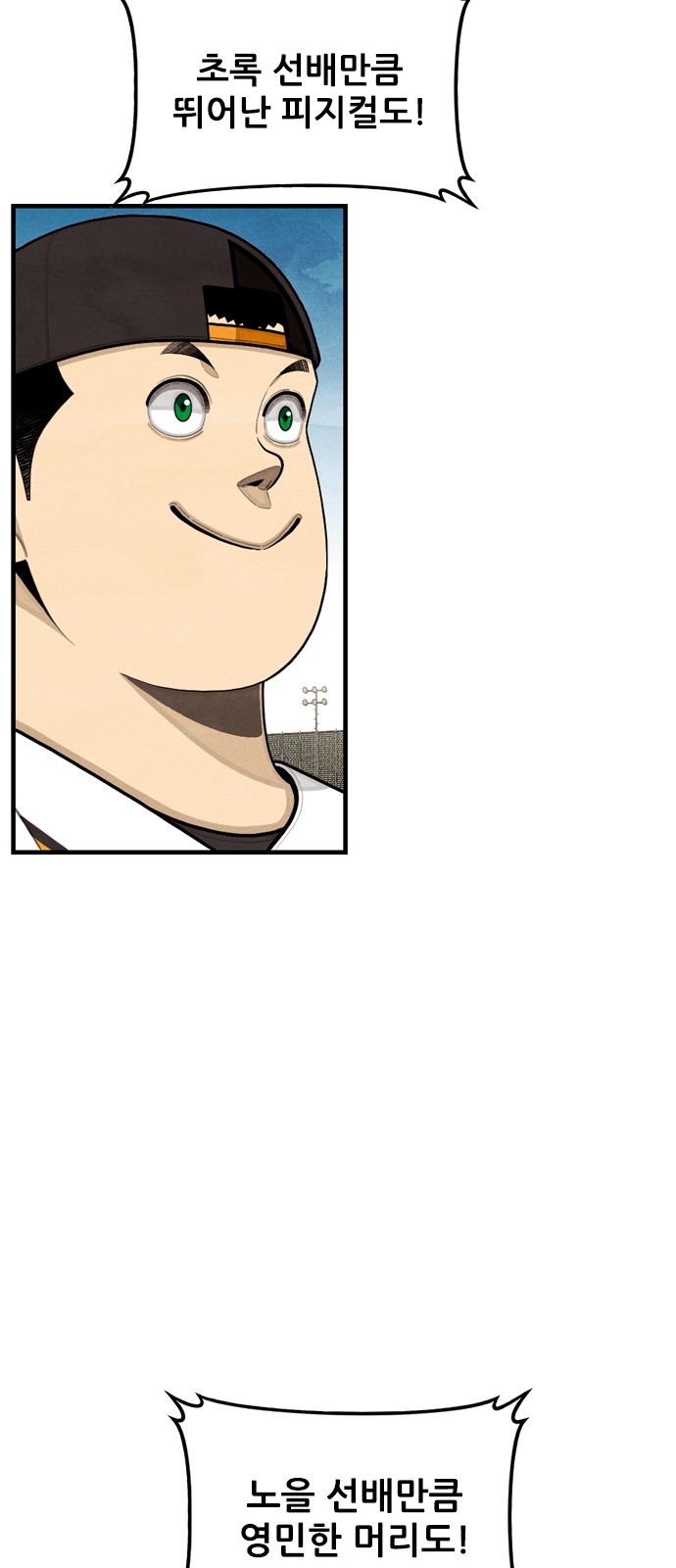 50 페이지