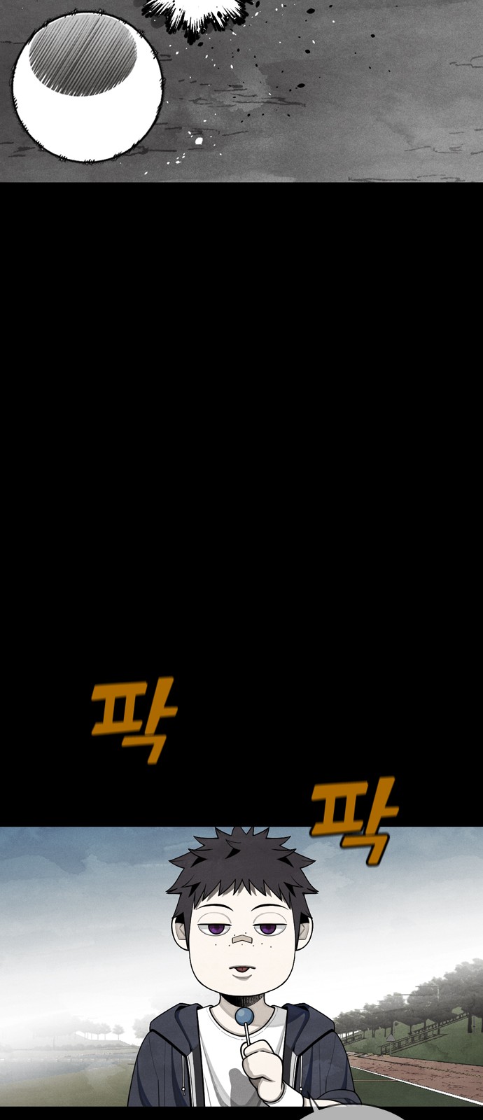 61 페이지