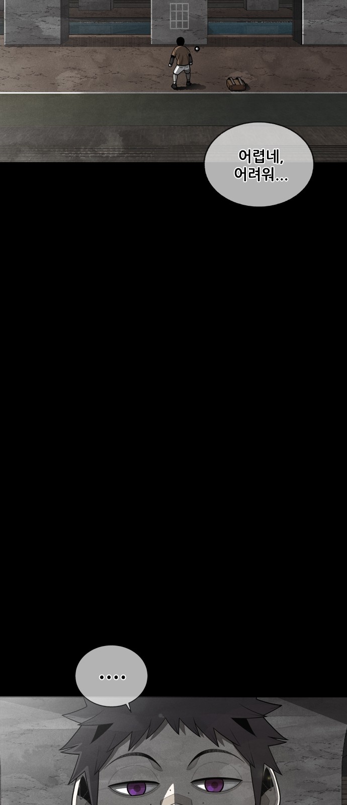 68 페이지