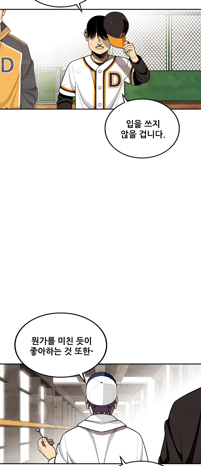 70 페이지