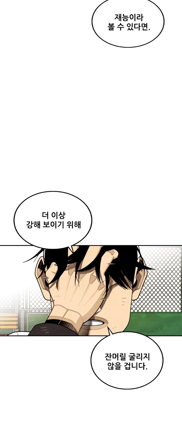 71 페이지