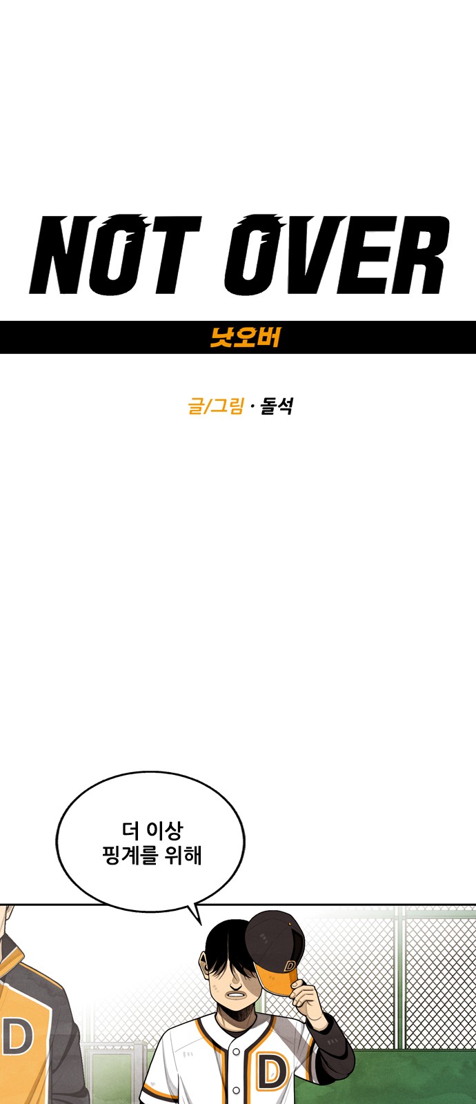 1 페이지