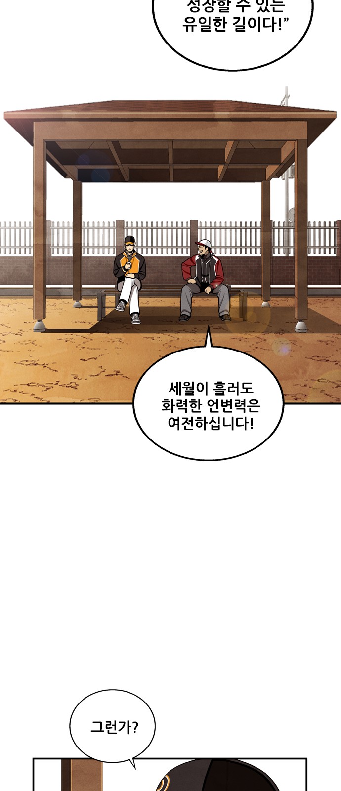32 페이지