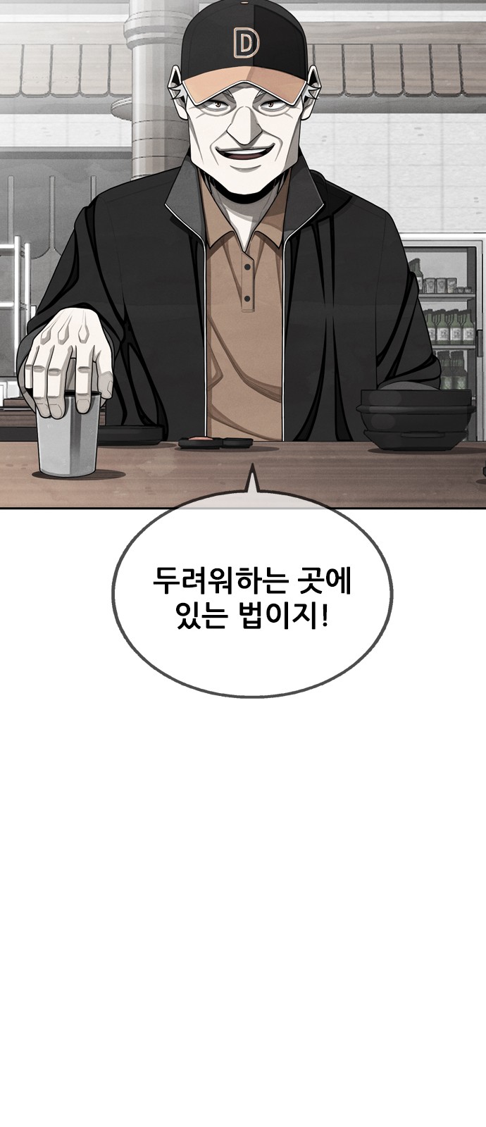 40 페이지